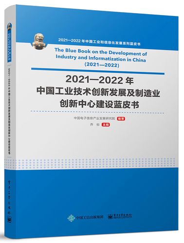 2021年新技术(2021年技术创新：最新技术趋势简述)