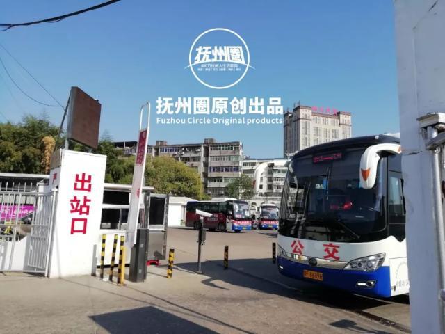 抚州汽车站(抚州市长途汽车站改建升级，投入使用)