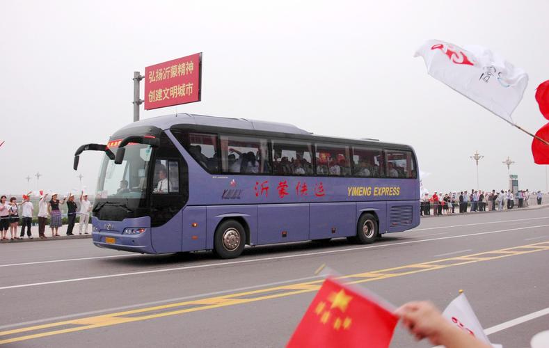 临沂汽车(临沂汽车：大型客车重要生产基地)