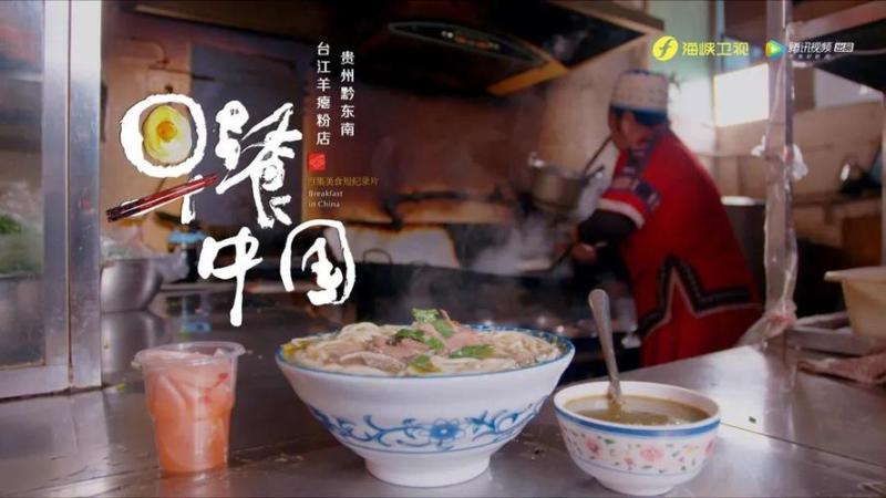 中国10部美食纪录片(探寻中华美食文化，10部必看纪录片！)