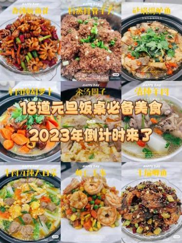 2023年最火爆的小吃有哪些(2023年最热门的小吃有哪些？)