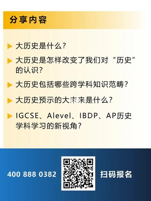 历史是最没用的学科(重新检视历史学科 能否为我们的未来提供指引？)