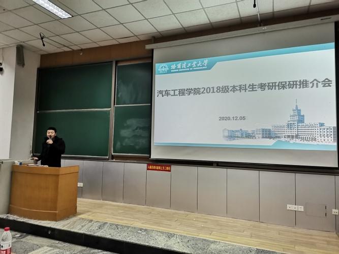 汽车工程学院(汽车工程学院的主要领域和研究方向是什么？)