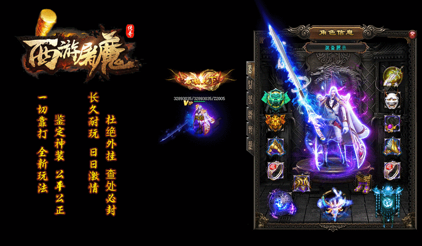 屠魔令攻略(玩家必看！《屠魔令》攻略分享，助你战胜魔物！)