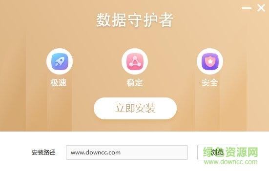 科技守护者app在哪下(科技守护者app下载地址在哪里？)