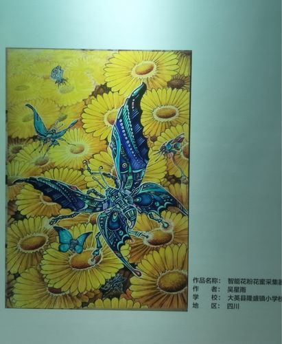 科幻画全国一等奖(全国一等奖得主的Sci-Fi画，令人惊叹)