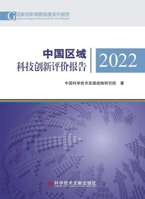 2022年中国最新科技(2022年中国科技最新进展)