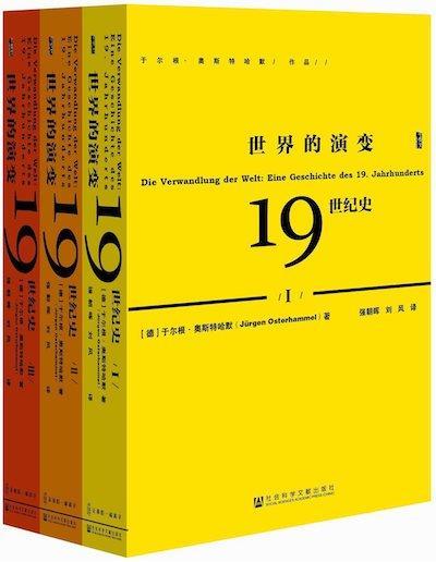 对于历史的定义(重新定义历史：过去所发生的不断书写未来的故事)