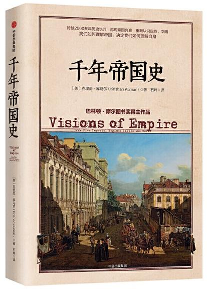 中国历史事件app(中国历史全景图：一款跨越千年的历史事件应用)