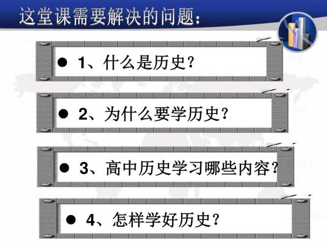 历史的作用和意义(探索历史的深刻意义：为什么了解历史是如此重要？)