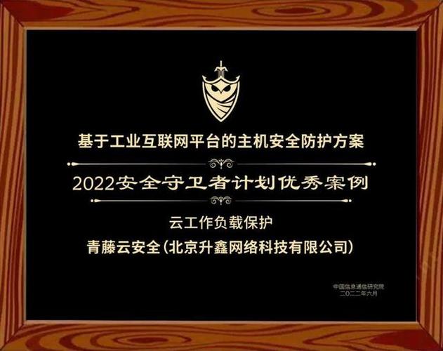 科技守护者1v5密码中文2022(2022科技守卫者：1人应对5个密码的挑战)