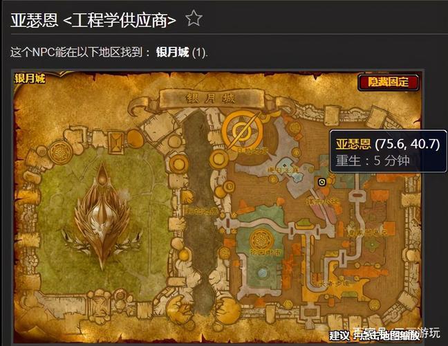 魔兽世界工程学图纸(重铸经典，工程师必备——魔兽世界图纸汇总)