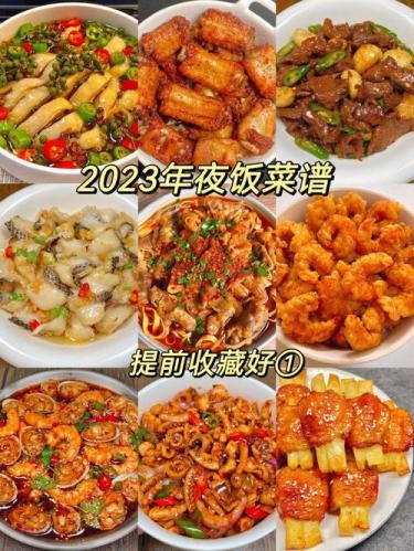 2023最火的菜品(预测2023年最热门美食，强烈推荐尝试！)