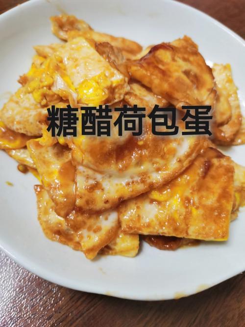 简单真实的做菜图片(简单易学  真实做菜图解：五分钟学会荷包蛋)