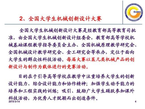 列举5个身边创新的例子(5个身边创新案例带你了解实用的创新50字以内)