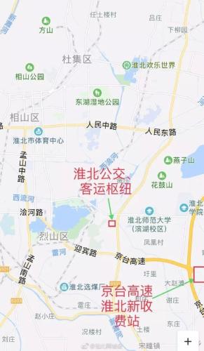 淮北汽车站(淮北市长运汽车站重新开放！)