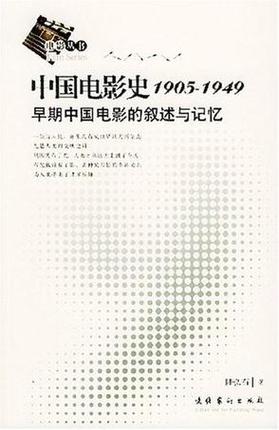 值得看的中国历史电影(十部经典中国历史电影推荐 见证中国古今变革的视觉盛宴)