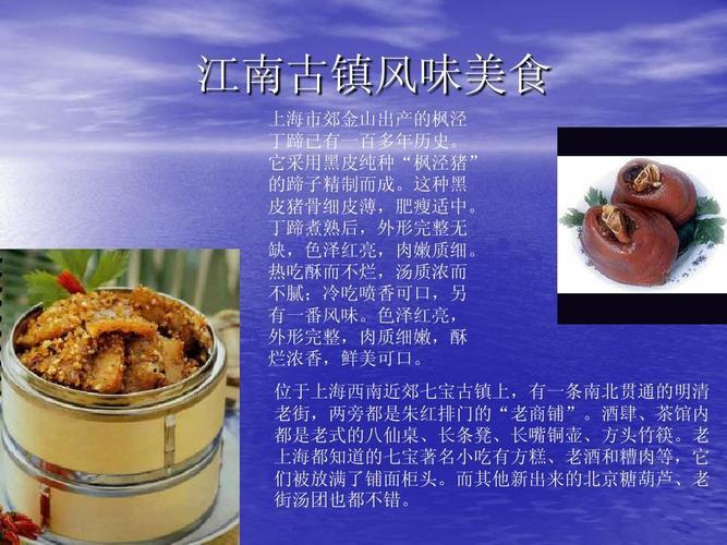 中国各省特色美食有哪些(中国各地口味大揭秘：这些省份最有特色美食！)