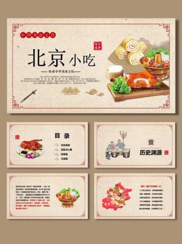 中华美食文化介绍(探秘中华美食文化的历史与发展)