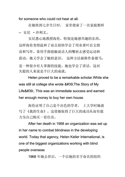 历史故事小短文(重写后的标题：历史故事：亚当斯之死)