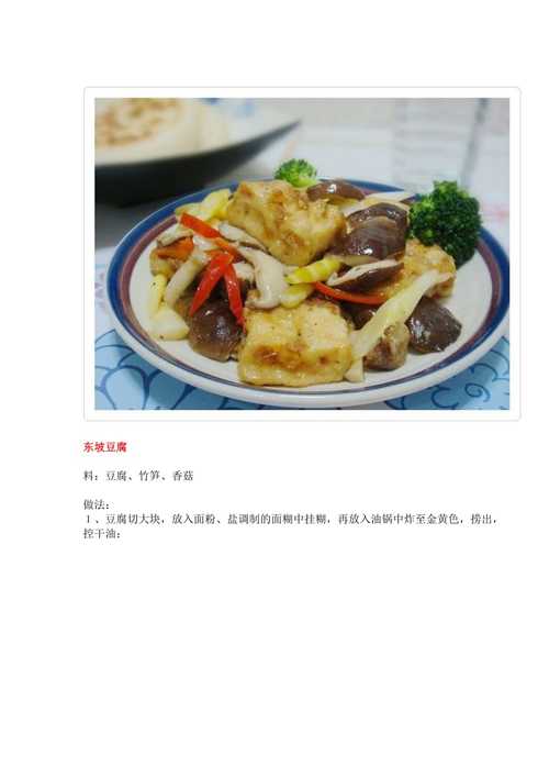 简单家常菜谱大全(50道简单家常菜谱，让你轻松做饭！)