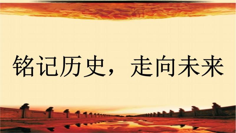 历史对于我们有什么意义(重新认识历史：为我们的未来寻找方向)