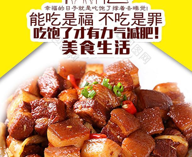 一句话形容美食(吃货福音！美食大汇聚，让你大饱口福)