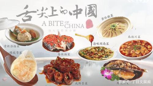 中国美食图片影集大全(《舌尖上的中华美食》图集：领略中国美食魅力)