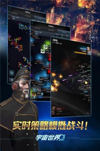 宇宙探险队攻略(宇宙探险队：破解全新星际迷局)