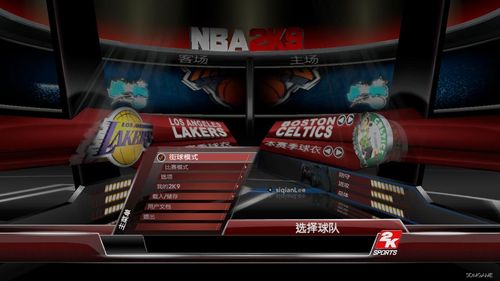 nba2k9补丁(NBA 2K9更新补丁发布)