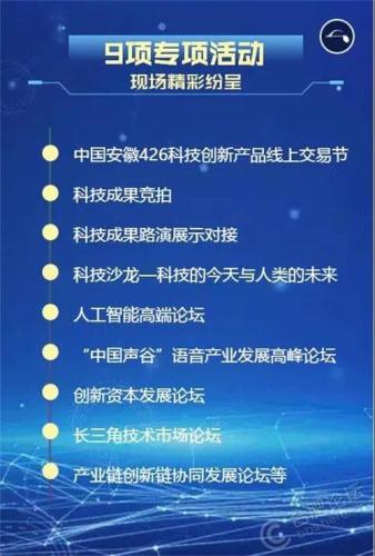 2021年十大科技成果(2021年十大科技成果：科技前沿成果蓄力新时代)