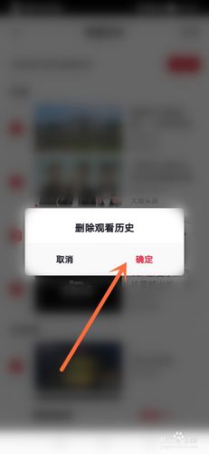 观看历史全部删除(如何重新命名标题：从无聊到引人注目)