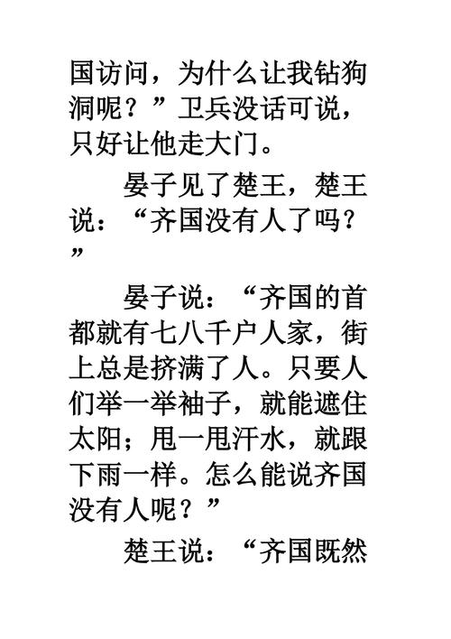 历史故事50字左右(一个仁慈的国王：卡洛斯的故事)