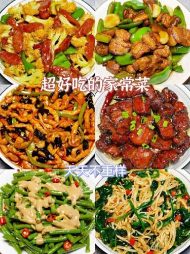 家常菜美食图片真实(美味家常菜图片赏析)