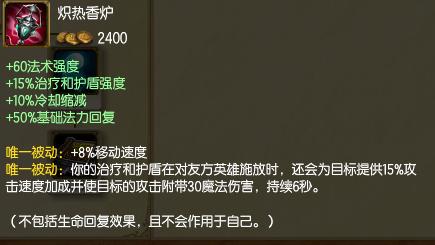 lol香炉(更新版LOL香炉轻松应对故障，游戏更畅快)