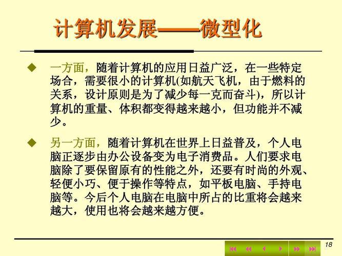 信息科技小知识有哪些(50个IT小常识，让你少些许一分愁)