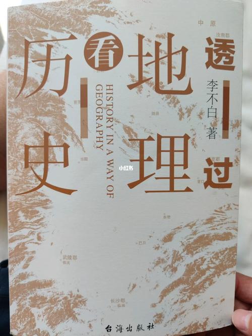 历史网在线阅读(历史网：发现并且更深层次地理解历史的平台)