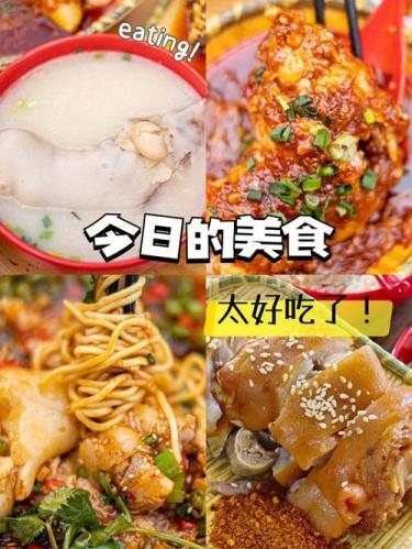 吃美食的幽默句子(享受美食的快乐：开启美食之旅)