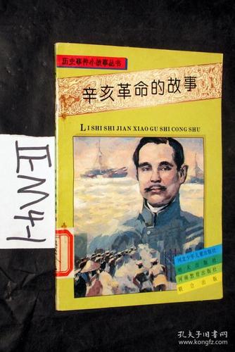 历史小故事100字真实故事(历史小故事：纪念改革者：英国平民改革政治先驱威廉·科布特新标题：威廉·科布特：英国民主改革的一代先驱)