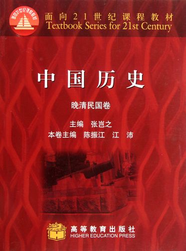 历史故事中国近代史(中国近代史：一段波澜壮阔的历史旅程)