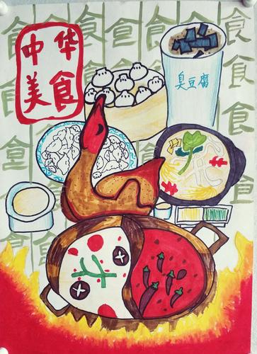 中国美食绘画二年级(描绘中国美食的二年级绘画作品)