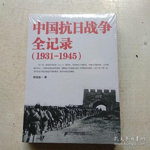 中国战争历史事件大全(中国历史战争大事记归纳：重温百年沧桑，镌刻民族记忆)