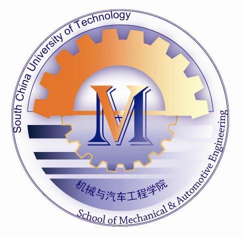 华南理工大学汽车学院(华南理工大学汽车学院：培养未来汽车工程师的摇篮)