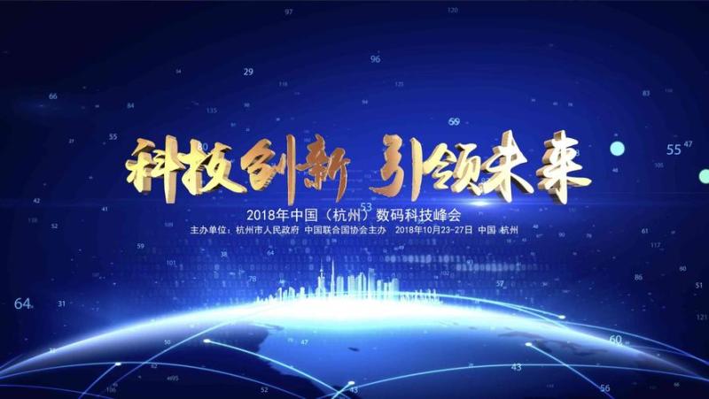 创新型科技(创新科技引领未来：重写原始标题)