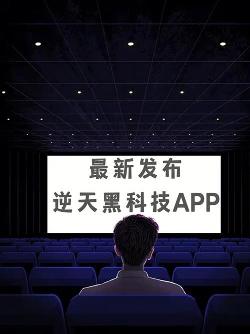 视频黑科技app(视频编辑进入数字化时代，黑科技app让你影像无限创意！)