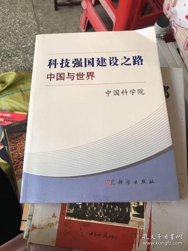 谈谈中国科技现状(中国科技现状：创新崛起，引领世界潮流)