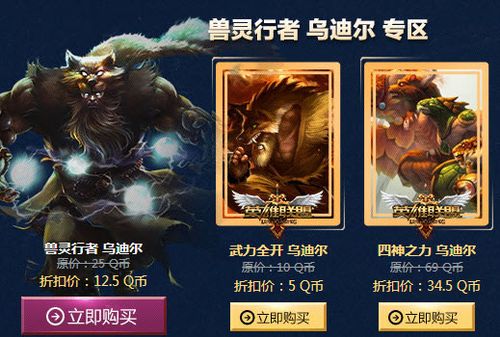 lol兽灵行者(英雄联盟新英雄：兽灵行者)