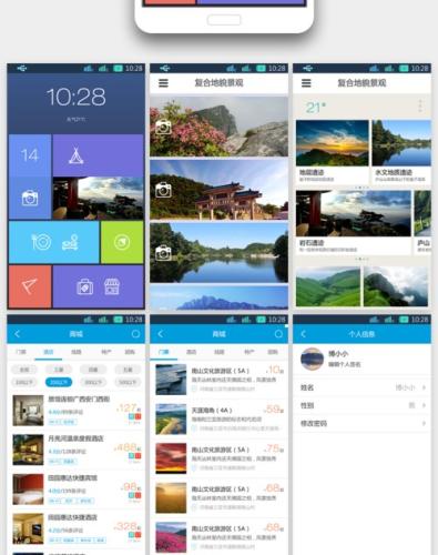 靠谱的旅游app(可靠的旅游应用程序，让旅行变得更简单与轻松)