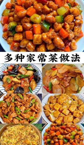 家常请客十六道菜(16道必学家常宴客菜，让你轻松成为美食大厨！)