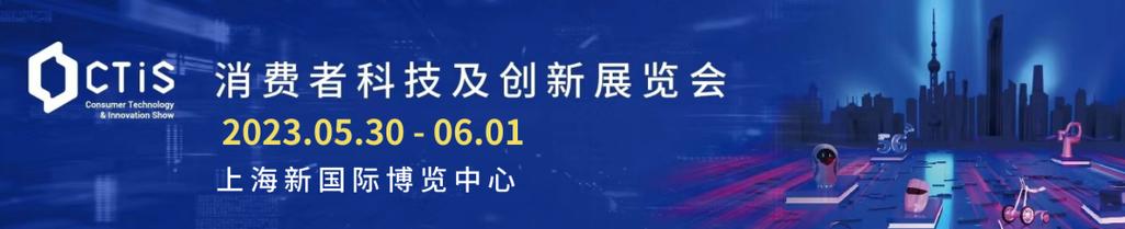 2023科技热点新闻(2023科技新闻前瞻：探讨热门趋势与最新发展)